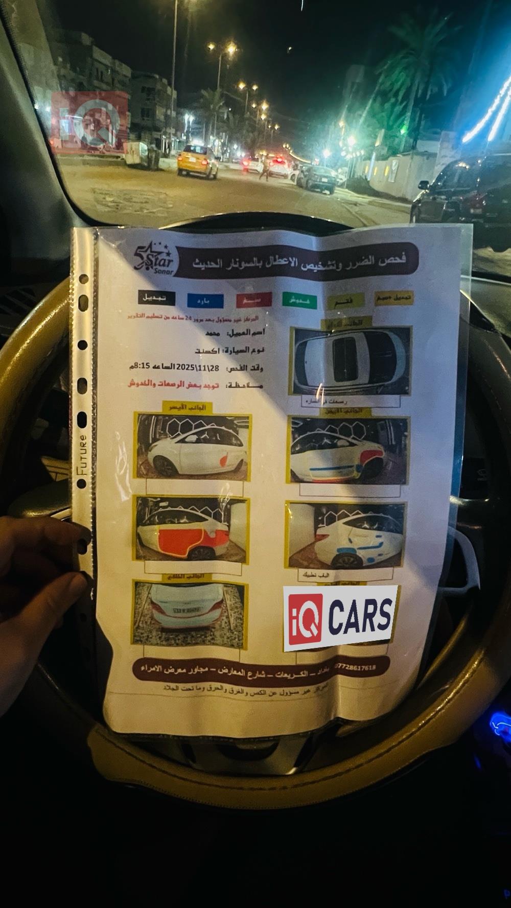 هيونداي أكسنت